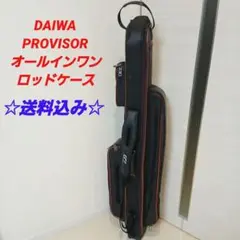 Universal ユニバーサル キューケース セミハード 2B4S - メルカリ
