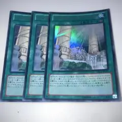 14903 ジャスティス・ワールド　ウルトラ3枚