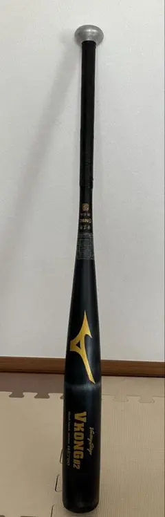 2026年最新】vコングthの人気アイテム - メルカリ