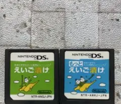 えいご漬け もっとえいご漬け 2本セット