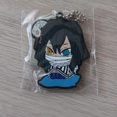 鬼滅の刃  伊黒小芭内 ラバーストラップ ラバスト