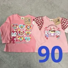 ★新品★アンパンマン 薄手長袖トップス 90cm ２枚セット ドキンコキンちゃん