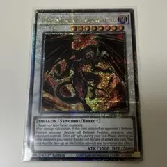 希少】遊戯王 英語版 CT版 レッドデーモンズ ドラゴン シークレット