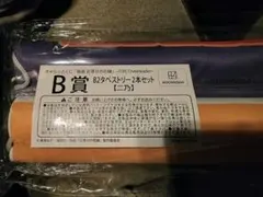 五等分の花嫁　きゃらっとくじ