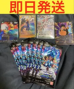 フュージョンワールド　ベジータRパラレル★ 魔貫光殺砲　SRパラレル★他