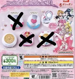 プリキュアオールスターズ コンパクトミラーコレクションSP3 2種セット