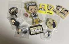 まとめ売りハイキュー！！ 赤葦京治 木兎光太郎 グッズ10点セット