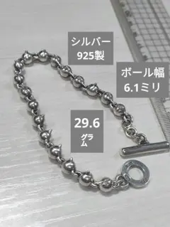 ブレスレット - メルカリ