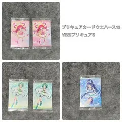 プリキュアカードウエハース13 キュアドリーム キュアミント キュアアクア