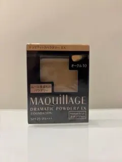 オークル10 マキアージュ ドラマティックパウダリー EX レフィル