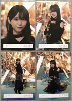 櫻坂46 山下瞳月 IWTC MV衣装 4種コンプ