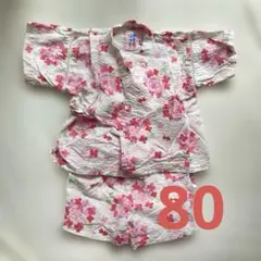 ミキハウス　花柄 ベビー甚平 80