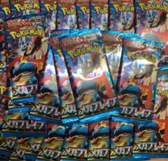 ポケモンカードゲームMEGA【メガブレイブ】30パック