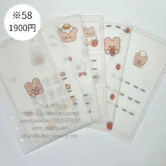 【1900円】※58 A6バインダー saving 貯金リフィル