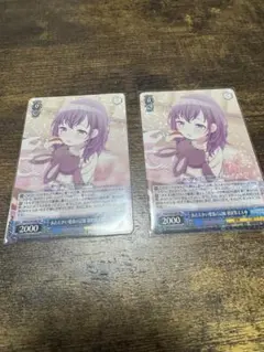 朝比奈まふゆ　ヴァイスシュヴァルツRR2枚セット