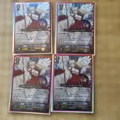 2026年最新】ヴァンガード ミネルヴァの人気アイテム - メルカリ