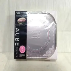 AUBE オーブ クチュール デザイニングインプレッションアイズ564