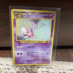 エーフィ ☆ 拡張パック第2弾 遺跡をこえて… - メルカリ