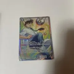 名探偵コナンカード　工藤新一　SR