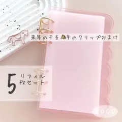 Item thumbnail for item 77f19f96-3621-4b34-aa55-594495d02dbe