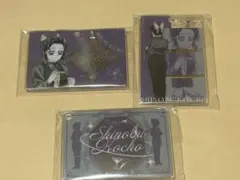 鬼滅の刃　モクテルバー　ロト　くじ　アクリルチャーム　胡蝶しのぶ　3個セット