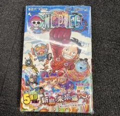 2026年最新】ワンピース マンガ 106の人気アイテム - メルカリ