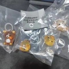 リラックマ クリアマスコットチャーム