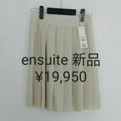 ensuite スカートプリーツ