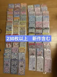 ボンボンドロップシール　うるちゅる　プチドロ他まとめ売り 約230枚以上