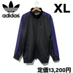アディダス オリジナルス ベッケンバウアー トラックジャケット ブラック XL