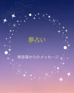 スライム プロフ確認お願いします様専用 ページ - メルカリ