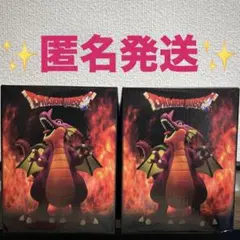 ドラゴンクエスト　伝説の魔王　フィギュア　竜王　2箱セット