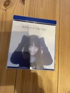 aiko 夢の中のまっすぐな道　帯付き初回限定盤
