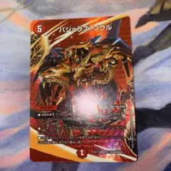 デュエルマスターズ バジュラズ・ソウル SR EX17 - メルカリ