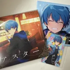 すとぷり ころん アスター CD