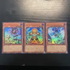 ガガガマジシャン　ガガガマジック　スタージャンクシンクロン　ウルトラ