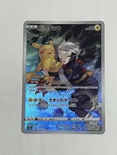 2026年最新】ピカチュウ chr psa10の人気アイテム - メルカリ