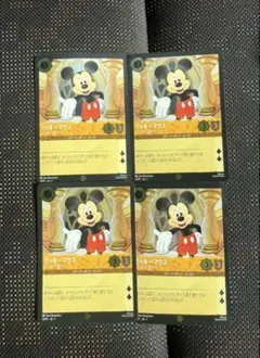 ディズニー　ロルカナ　ミッキーマウス いつだって友だち　25/P1. JA. 1