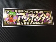 パンダ夫婦様 リクエスト 2点 まとめ商品