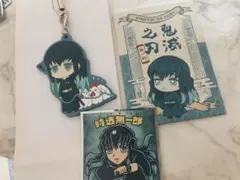 鬼滅の刃 時透無一郎セット