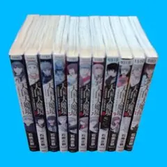 天国大魔境 1巻～13巻 全巻セット 石黒正数 - メルカリ