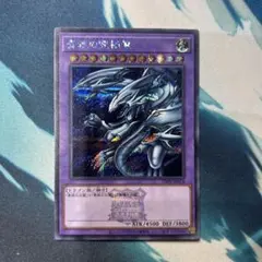 2025年最新】青眼の究極竜 25th クオシクの人気アイテム - メルカリ