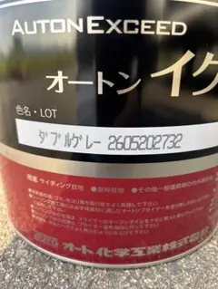 む*ー様 オートンイクシード Kアトランティックブルー - メルカリ