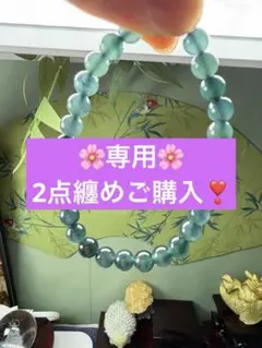 限定販売‼️新入荷⭐️天然本翡翠　希少・高品質氷種藍紫色味ブレスレット