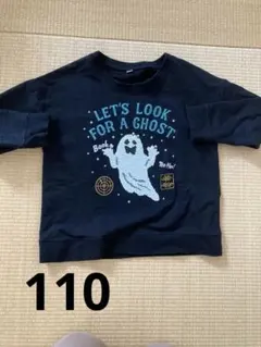 ゴーストプリント　スパンコール　長袖カットソー 110