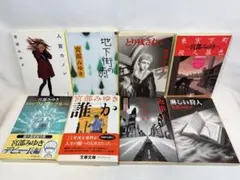 芦沢央 小説9冊セット まとめ売り - メルカリ