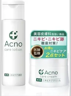 新品未開封♡ Acnoアクノ医師監修薬用ニキビケア化粧水 クリーム 2点セットのサムネイル