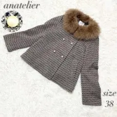 anatelier ダブルブレスト ジャケット ツイード フォックスファー