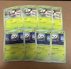 モクロー　フクスロー　ポケモンカード　まとめ売りのサムネイル