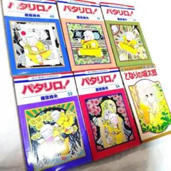 Item thumbnail for item e29cbaef-fd87-4818-be46-e9f6c1f146b2